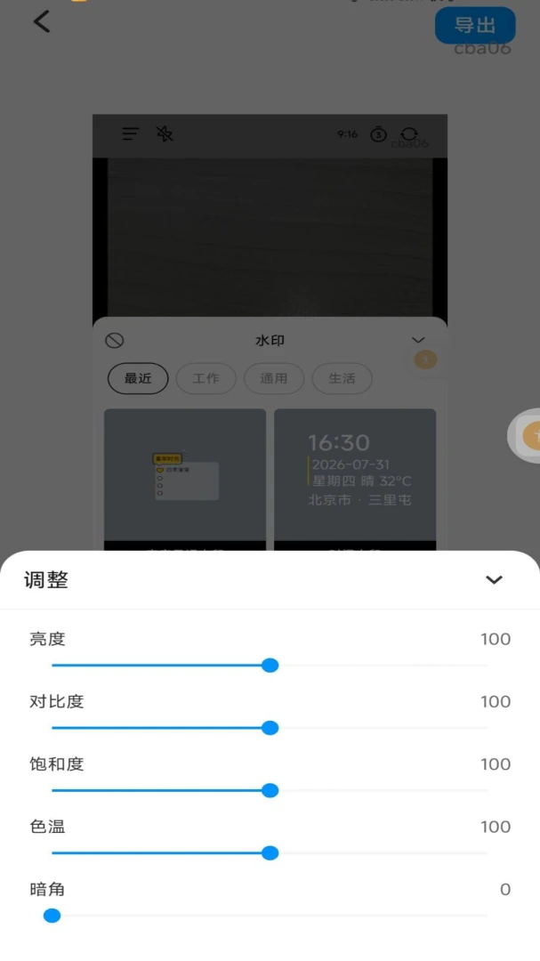 ˮӡ�����¼��v1.0.0 �ٷ������ͼ