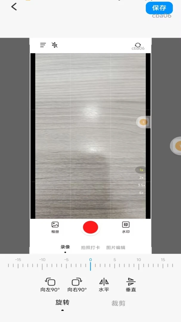 ˮӡ�����¼��v1.0.0 �ٷ������ͼ