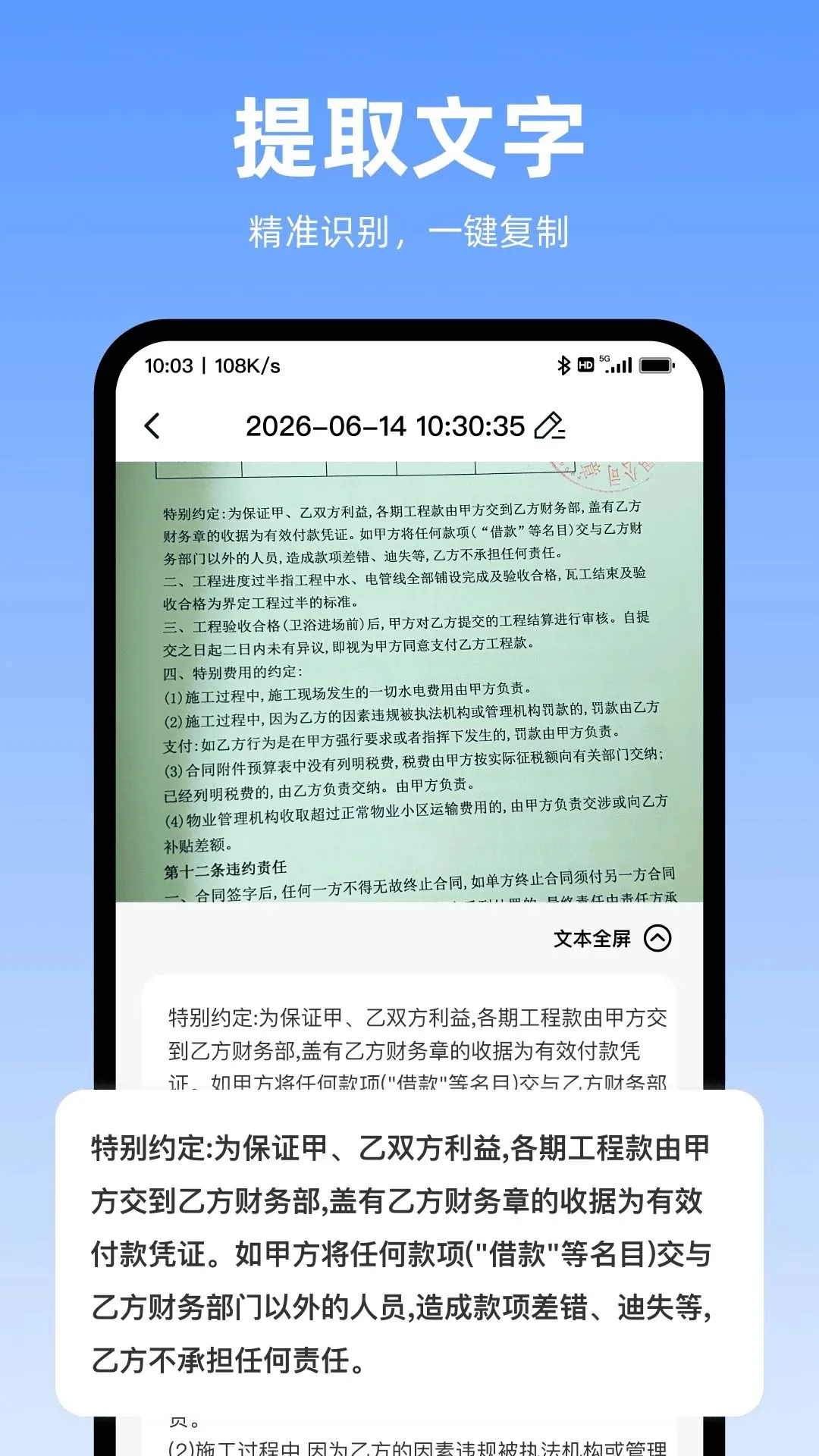 ɨ�����ܲ����������ֻ���v1.0.0 �ٷ������ͼ