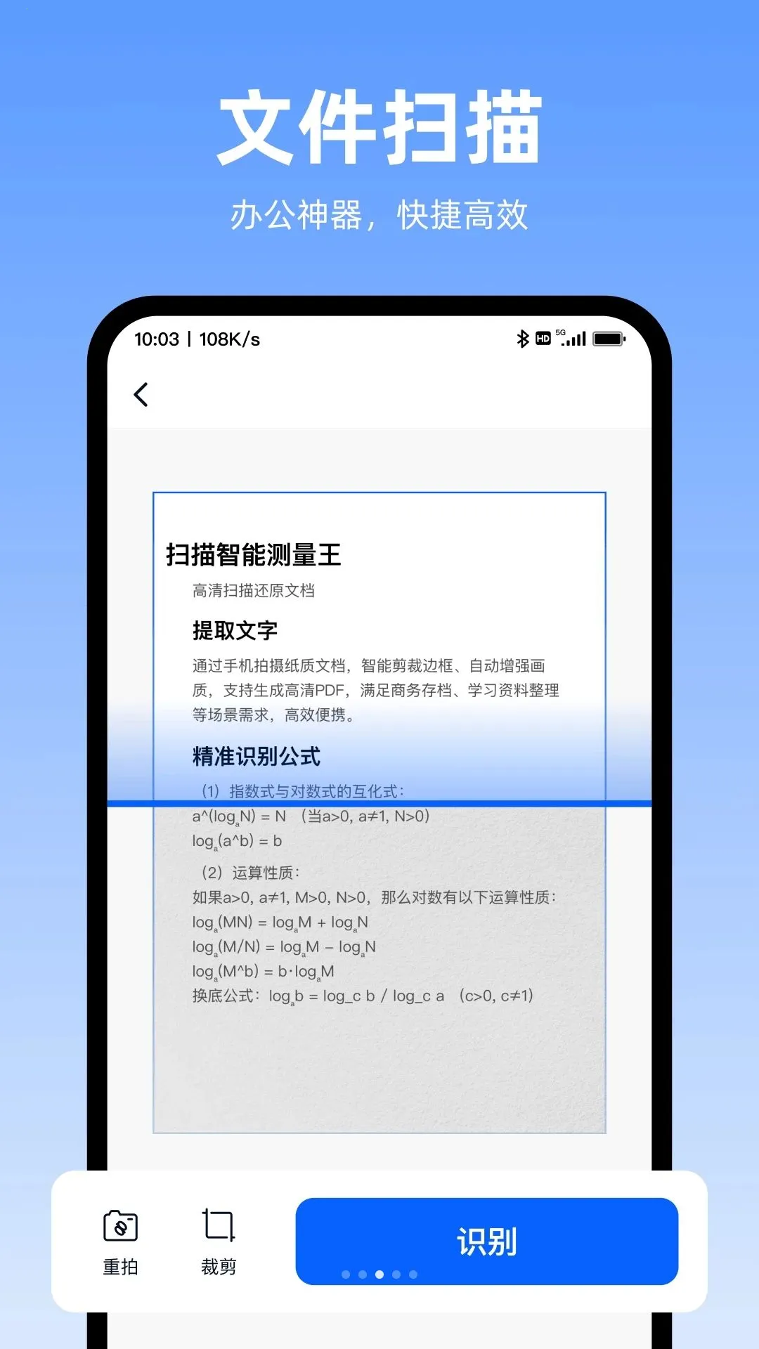 ɨ�����ܲ����������ֻ���v1.0.0 �ٷ������ͼ