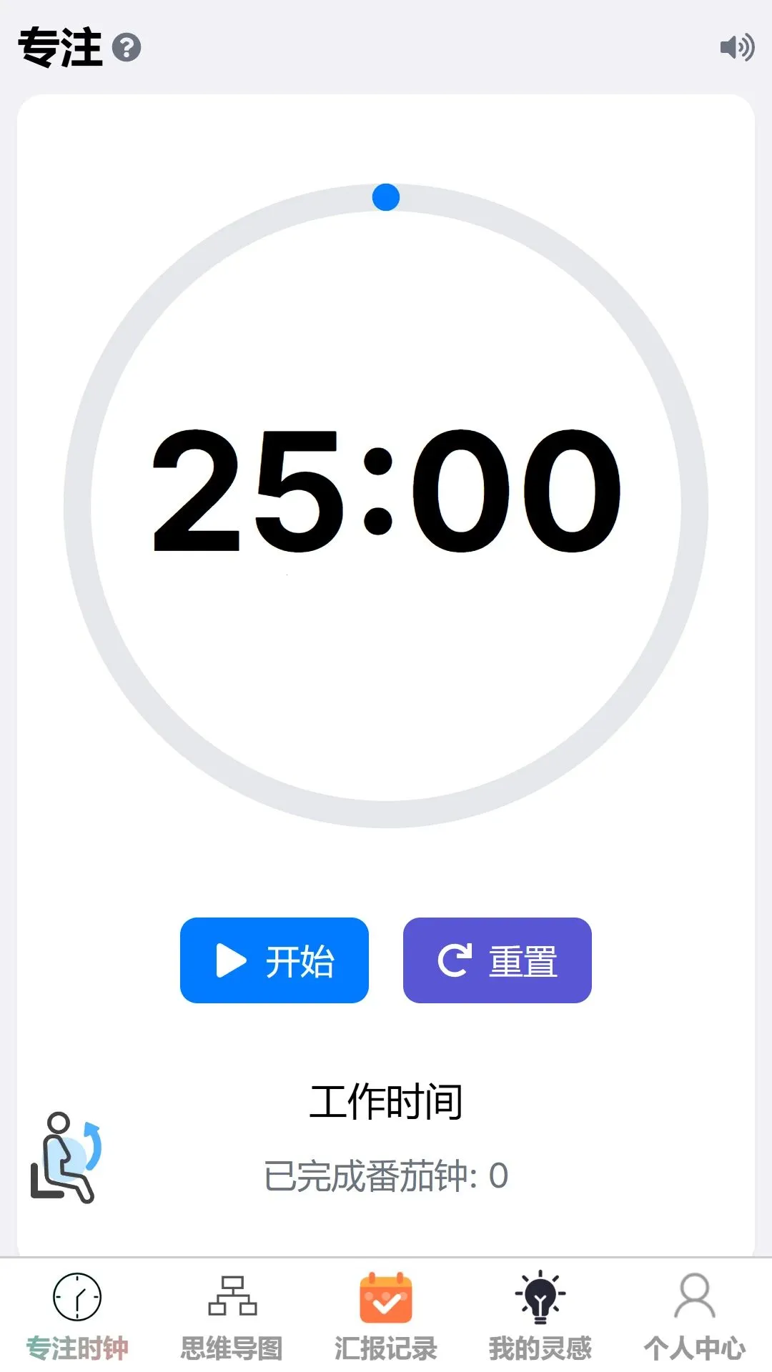 ����칫����v1.0.0 ��׿���ͼ