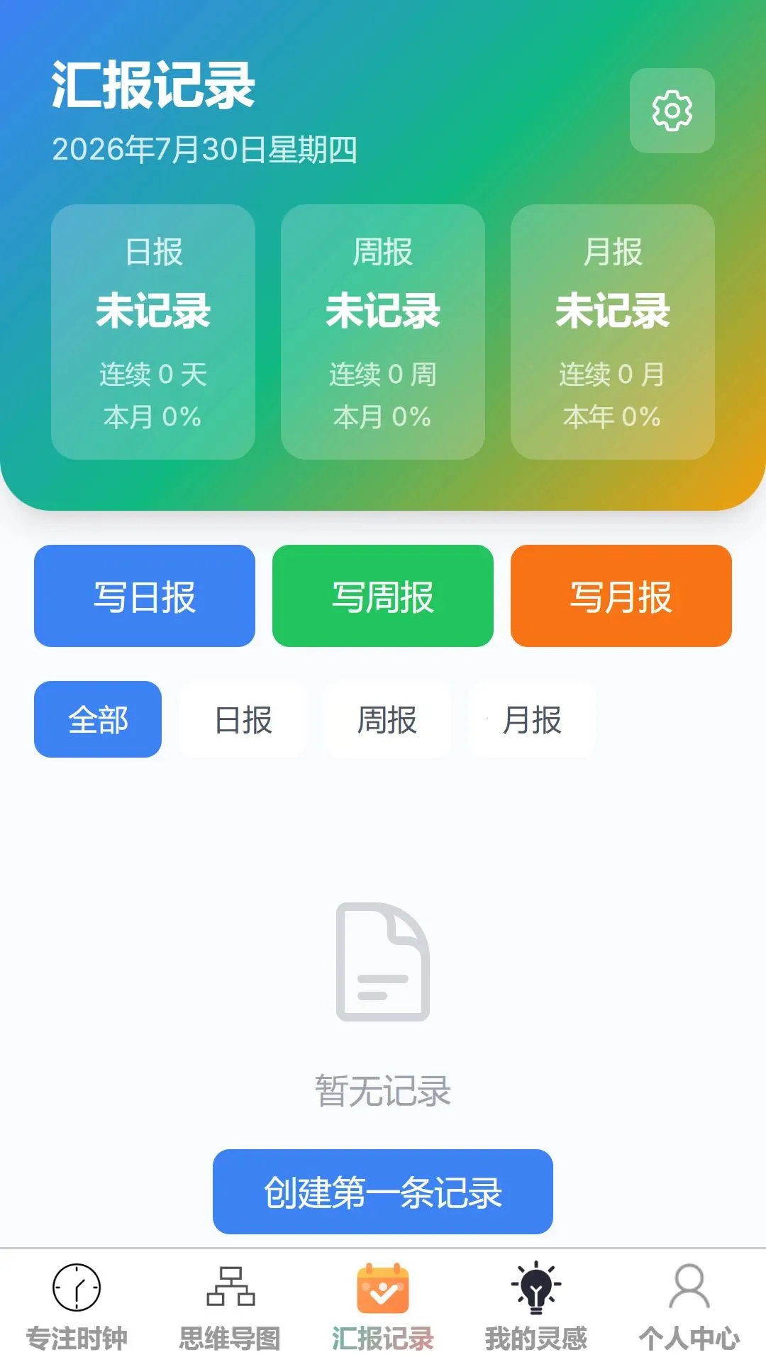 ����칫����v1.0.0 ��׿���ͼ