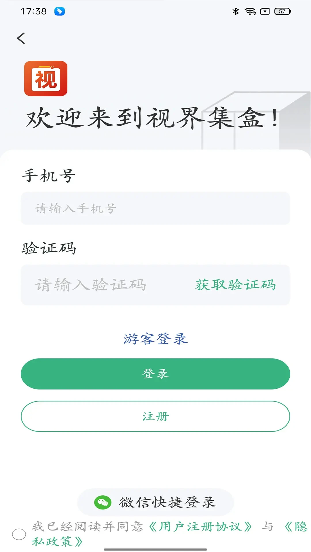 �ӽ缯��v1.0.13 �ֻ����ͼ