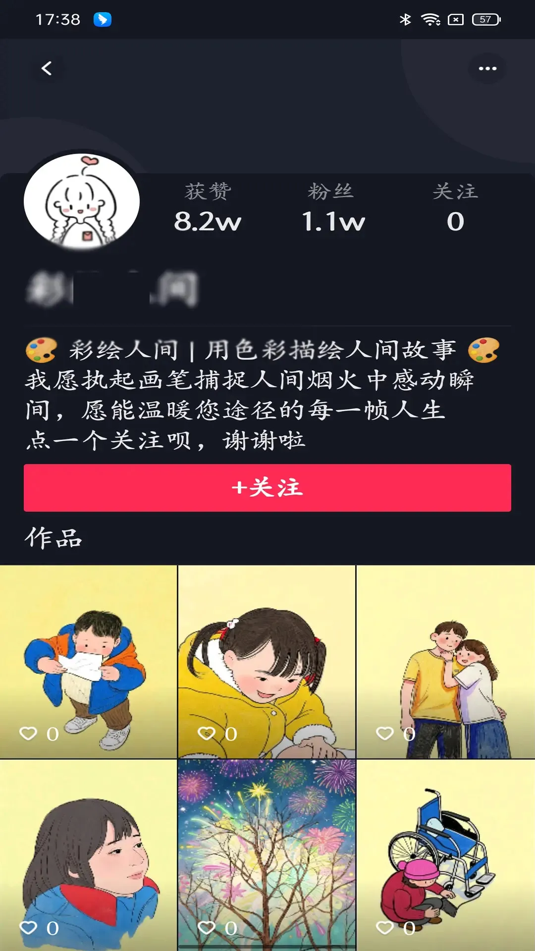 �ӽ缯��v1.0.13 �ֻ����ͼ