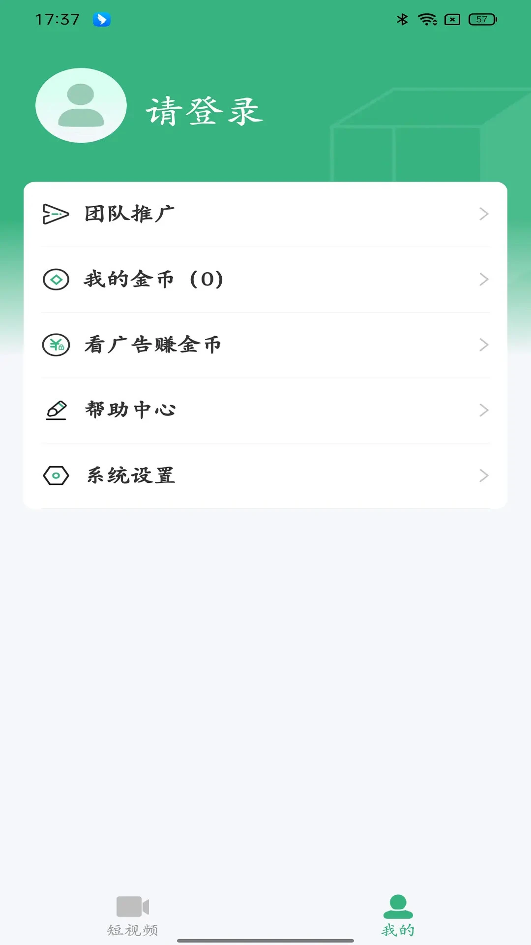 �ӽ缯��v1.0.13 �ֻ����ͼ