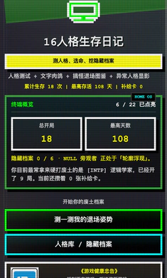 16�˸������ռ�2026���°汾v1.0.42 ��׿���ͼ