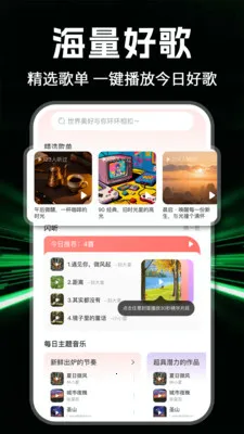 ȫ���������v1.1.0 �ٷ������ͼ