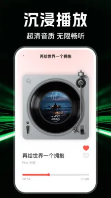 ȫ���������v1.1.0 �ٷ������ͼ