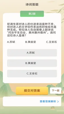 ���ǳ���v3.0.2.1 �ٷ������ͼ