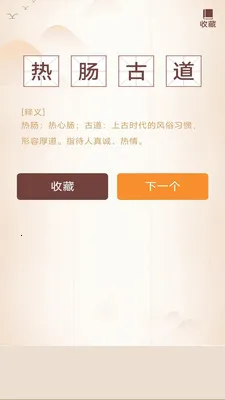 ���ǳ���v3.0.2.1 �ٷ������ͼ