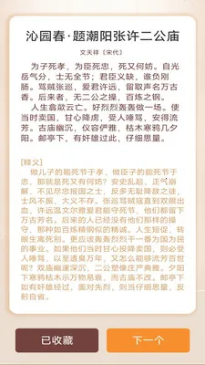 ���ǳ���v3.0.2.1 �ٷ������ͼ