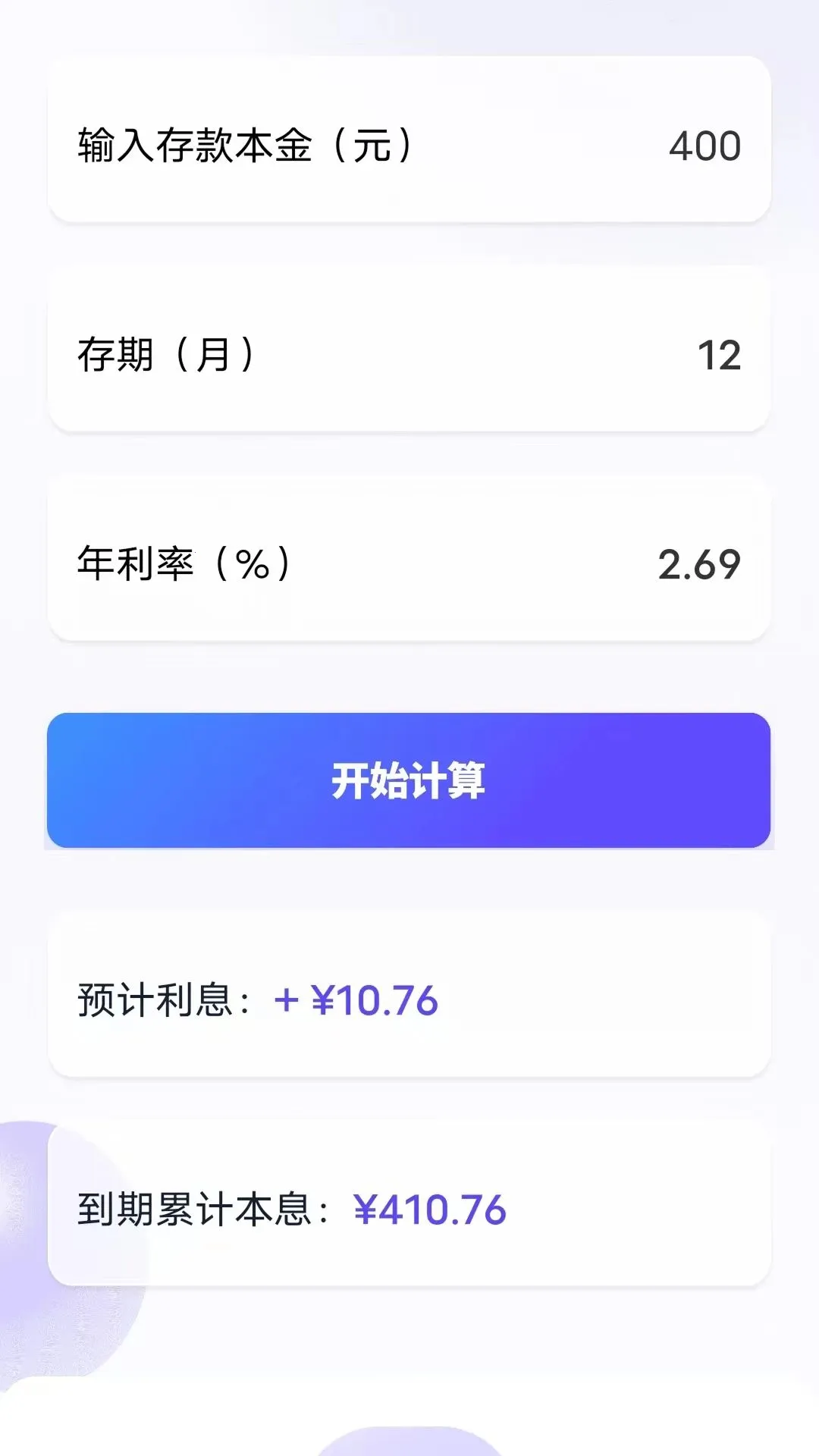 ��������������������v1.0.0 �ٷ������ͼ
