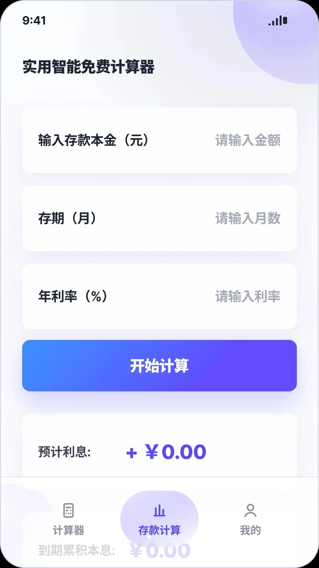 ��������������������v1.0.0 �ٷ������ͼ