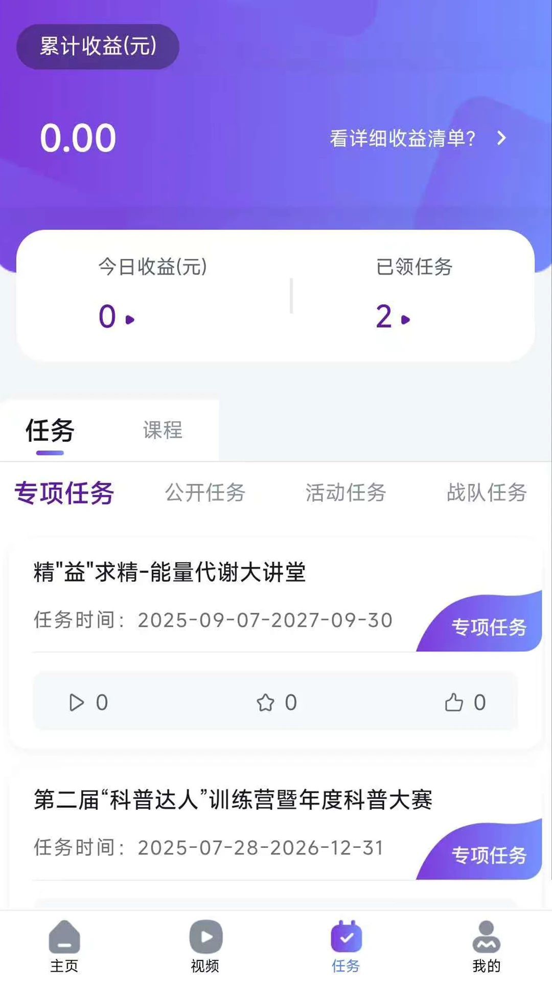 ҽ��ҽӰ2026���°汾v1.0.5 �ٷ������ͼ