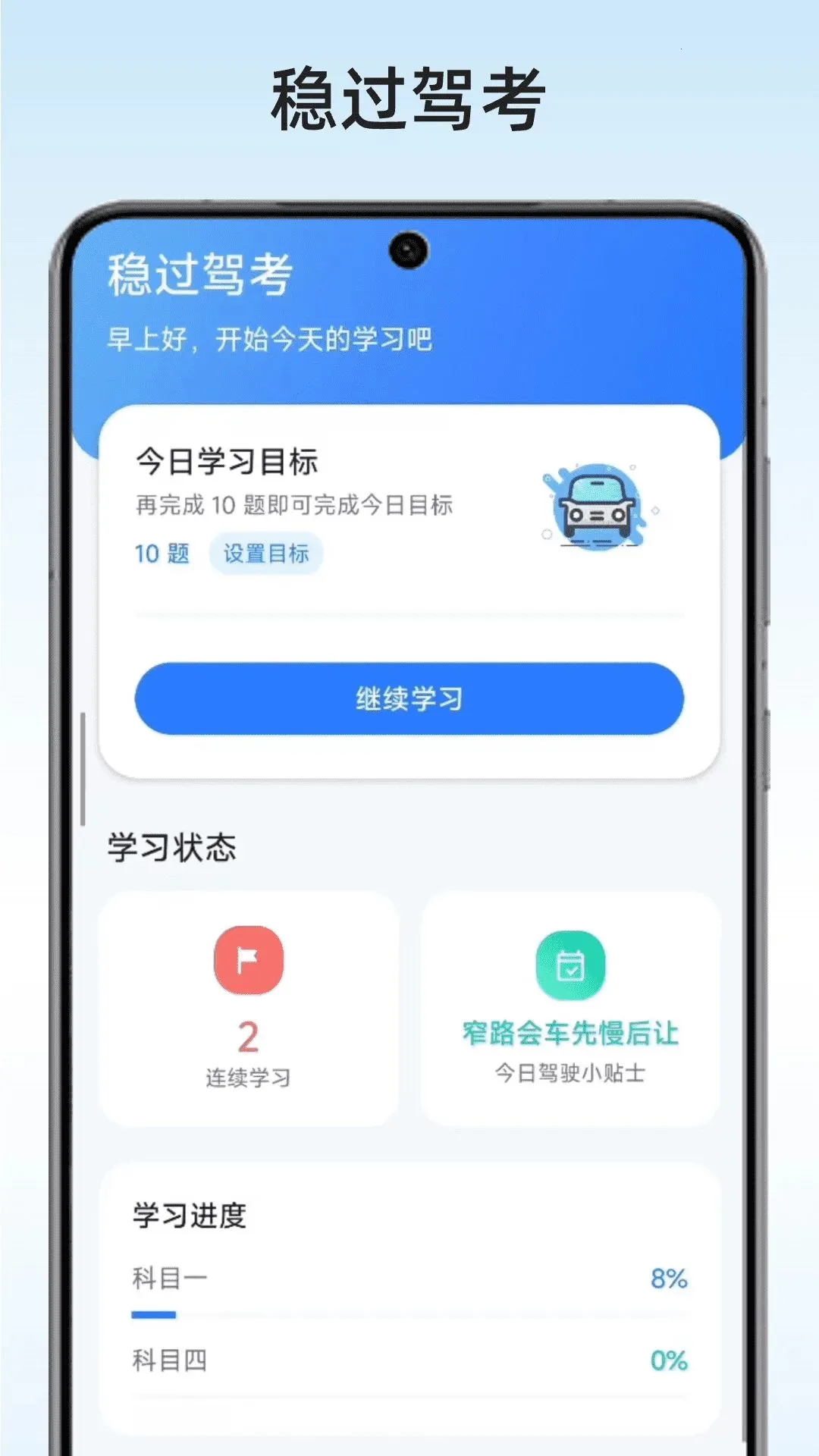 �ȹ��ݿ���׿���ֻ���v1.0 �ٷ������ͼ
