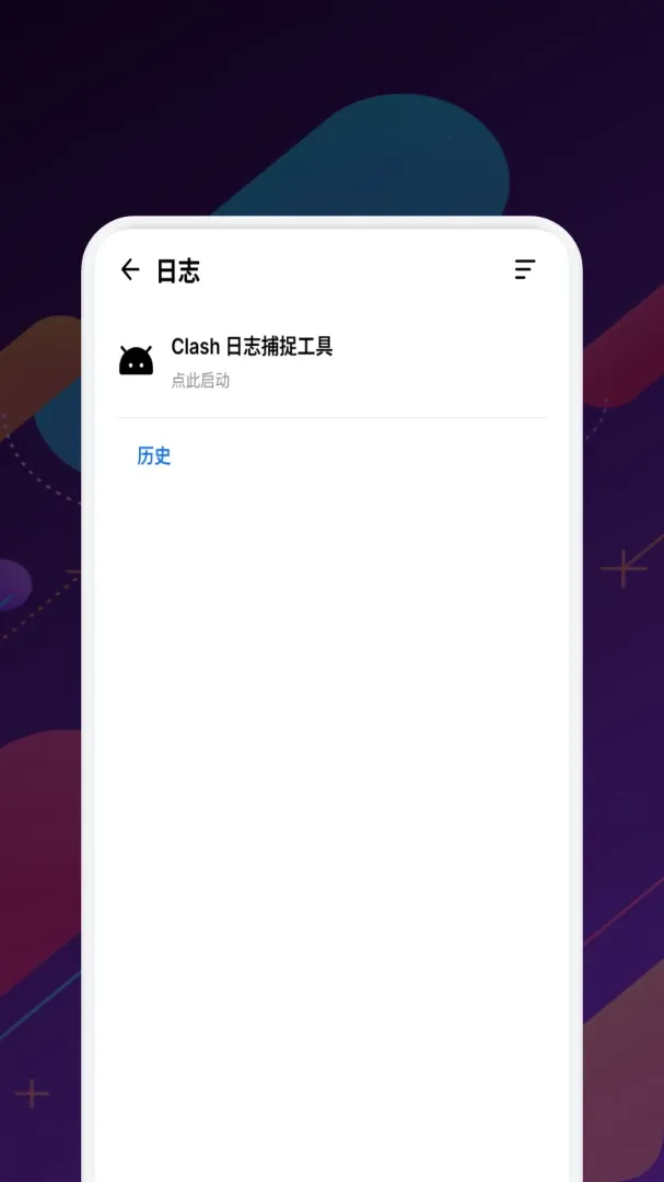 Ӱè������v1.3 �ֻ����ͼ
