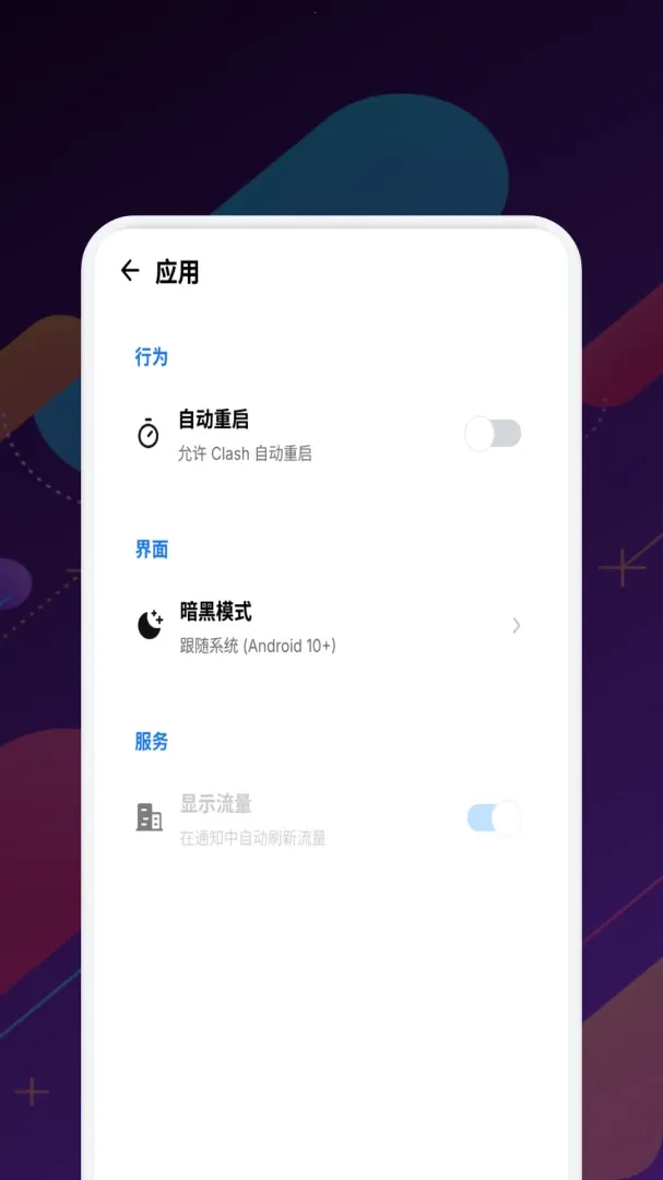 Ӱè������v1.3 �ֻ����ͼ