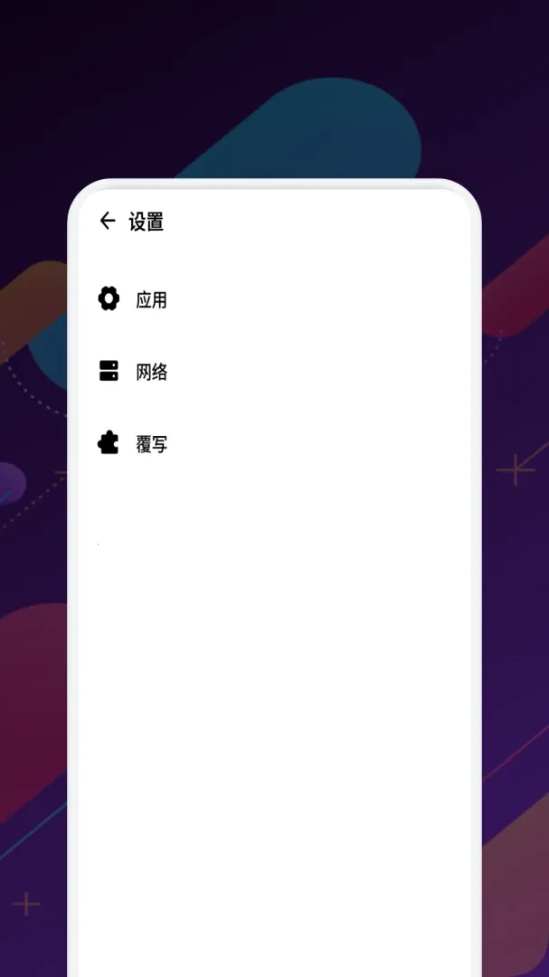 Ӱè������v1.3 �ֻ����ͼ