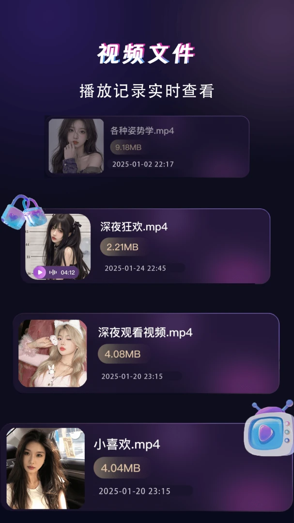 ������Ƶ��������׿���ֻ���v1.1.8 �ٷ������ͼ