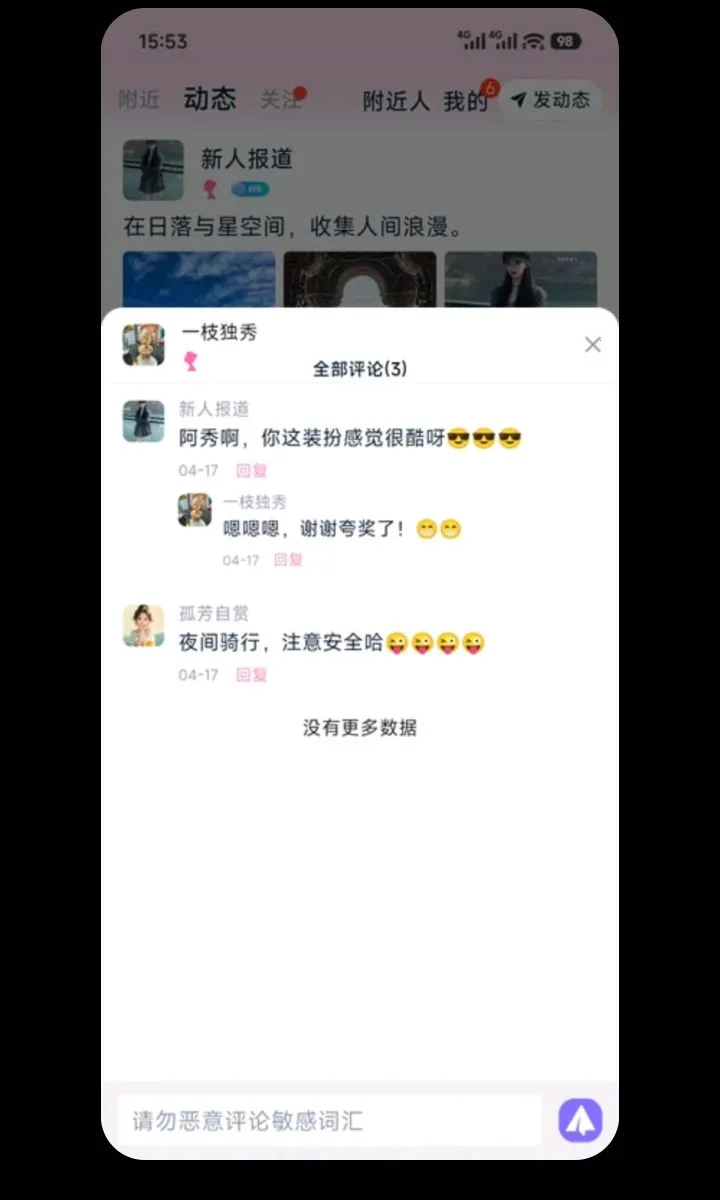 ���������ֻ���v1.0.0 ��׿���ͼ