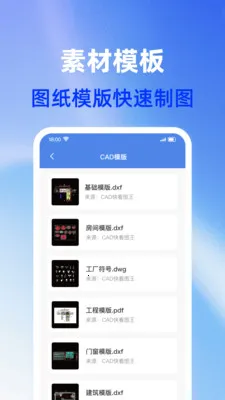 CAD�ֻ���ѿ�ͼv1.0.1 �ٷ������ͼ