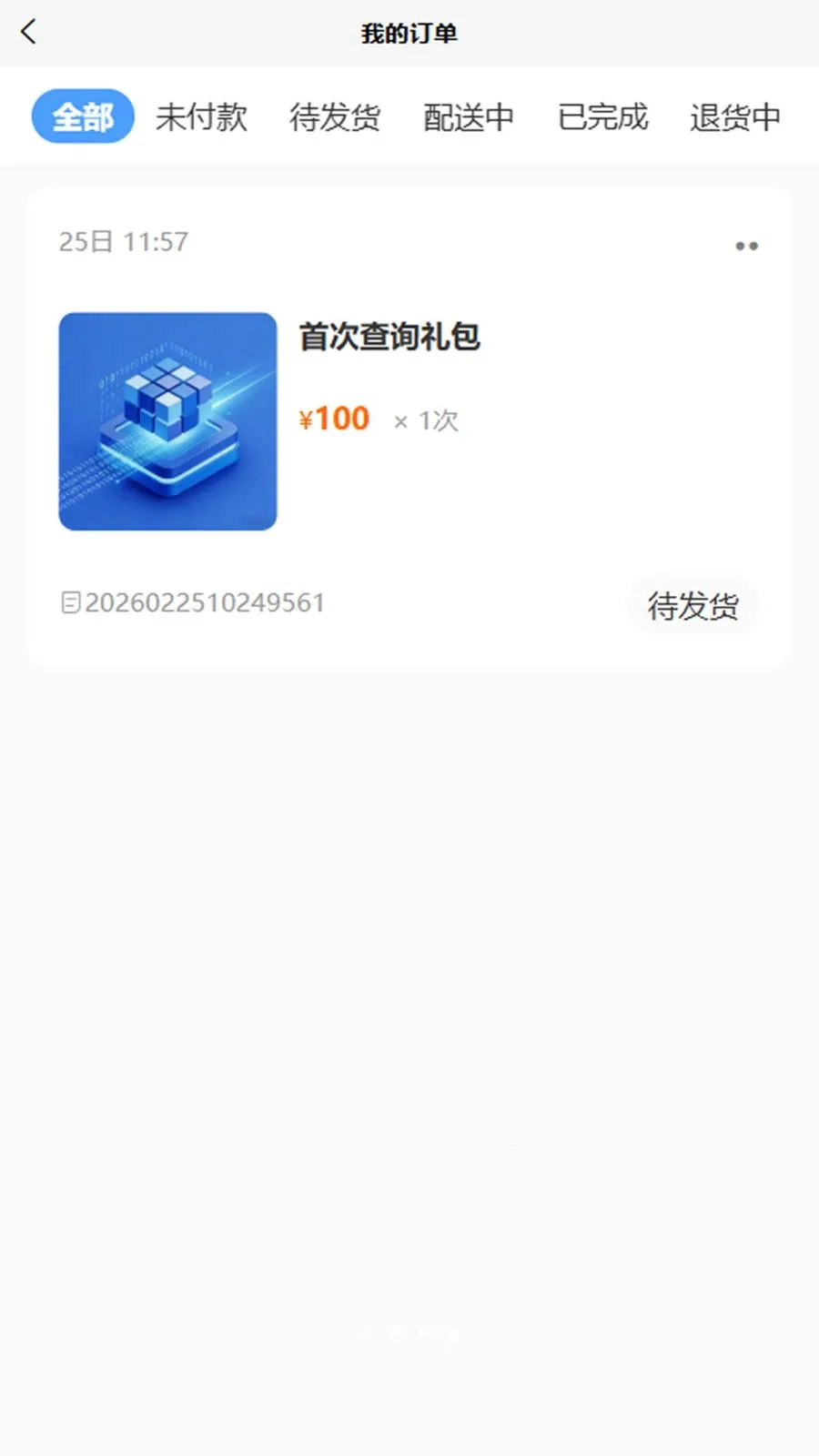�ڲ�鰲׿���ֻ���v1.0.3 ��׿���ͼ