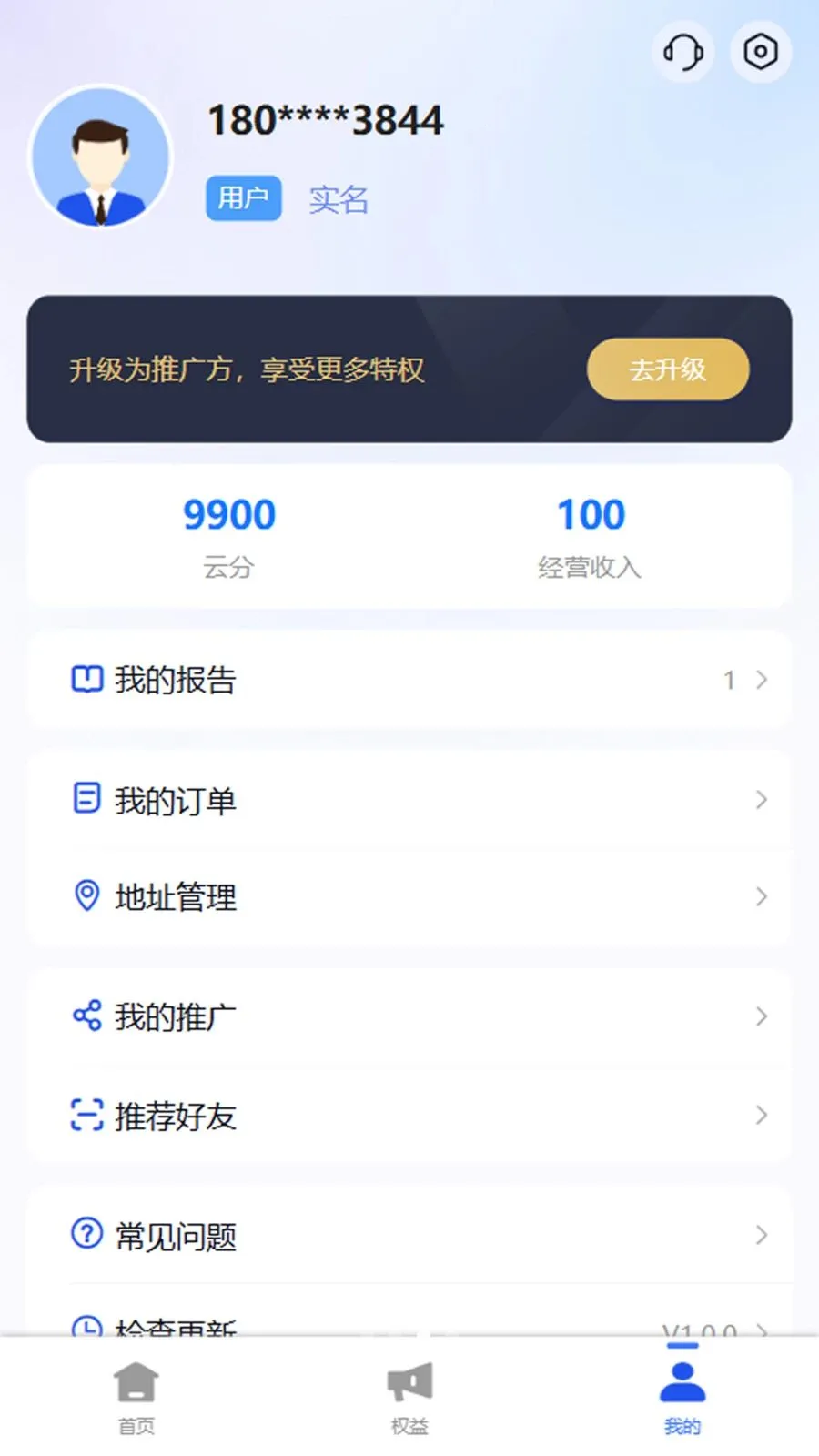 �ڲ�鰲׿���ֻ���v1.0.3 ��׿���ͼ