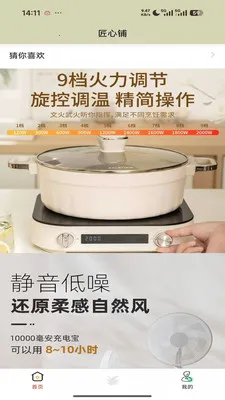 ������2026���°汾v1.4.0 �ٷ������ͼ