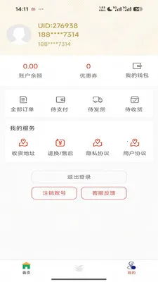 ������2026���°汾v1.4.0 �ٷ������ͼ
