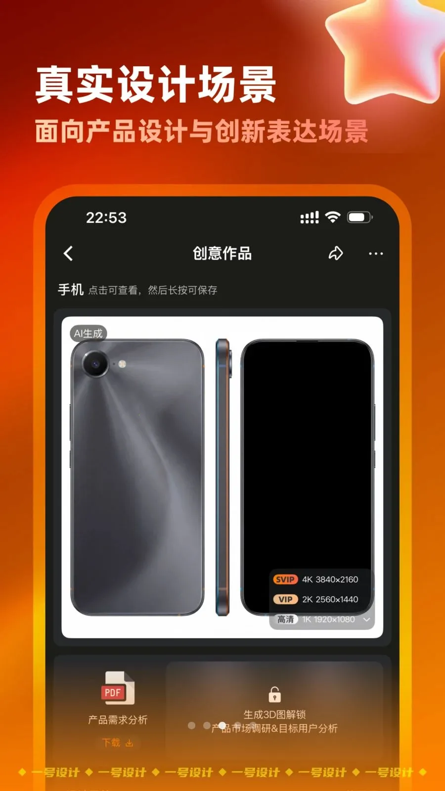 һ�����2026���°汾v2.4.0722 �ֻ����ͼ