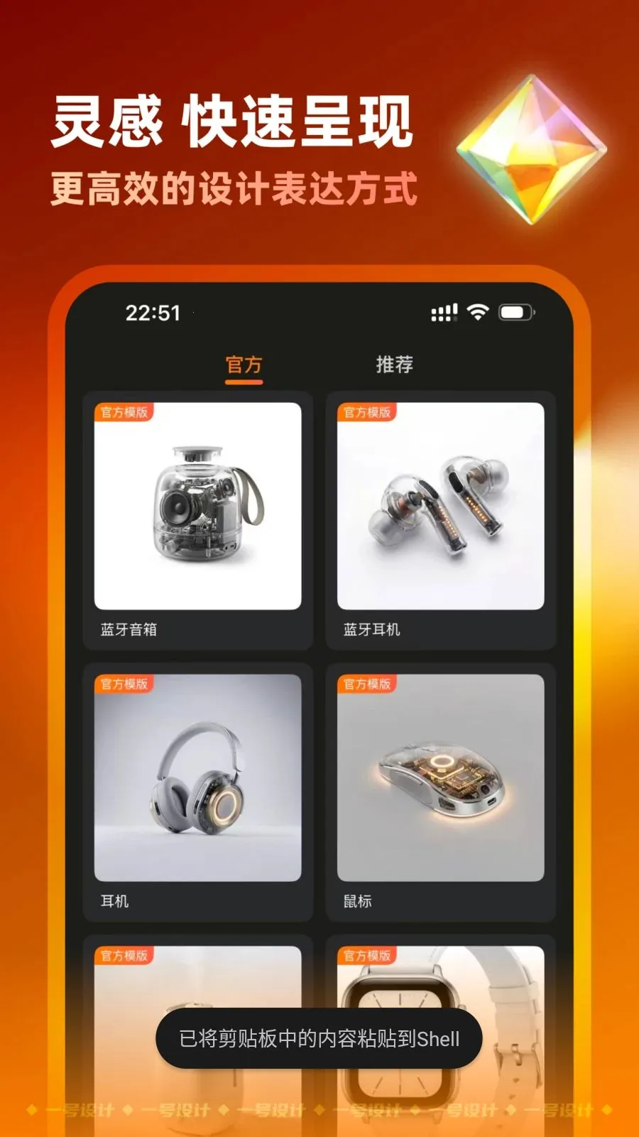 һ�����2026���°汾v2.4.0722 �ֻ����ͼ