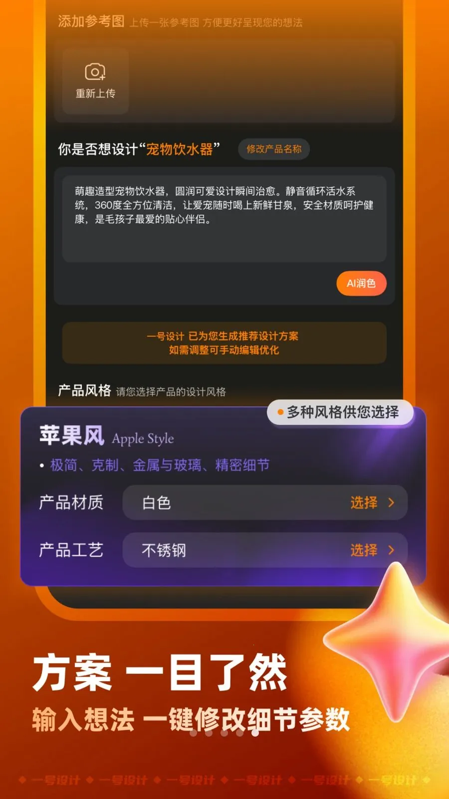 һ�����2026���°汾v2.4.0722 �ֻ����ͼ