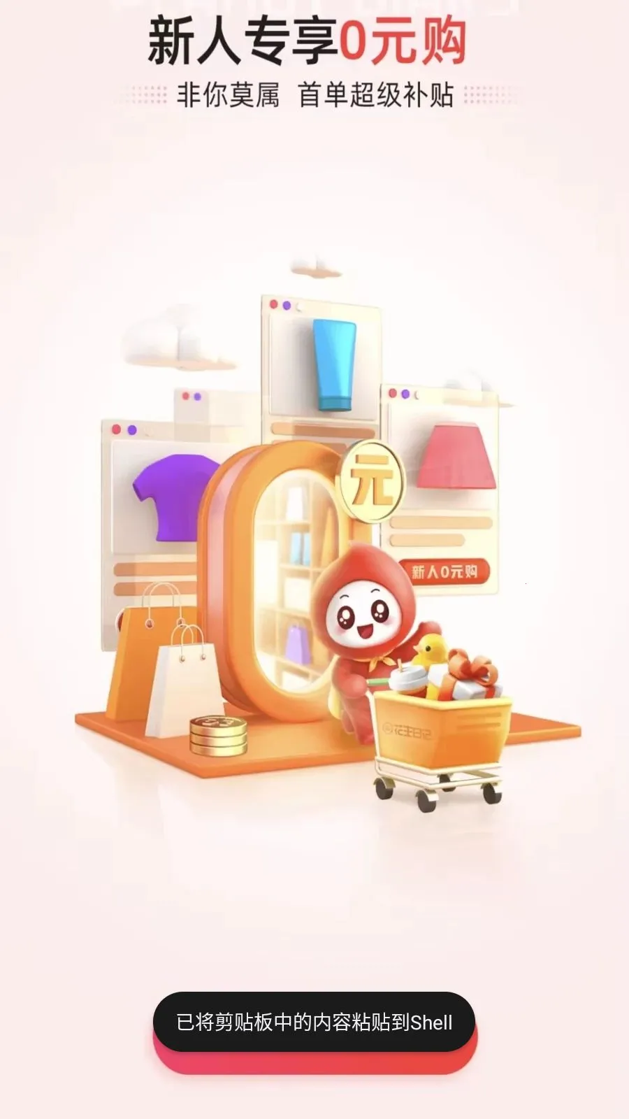 ��Ϭ��̬v1.0.7 �ֻ����ͼ