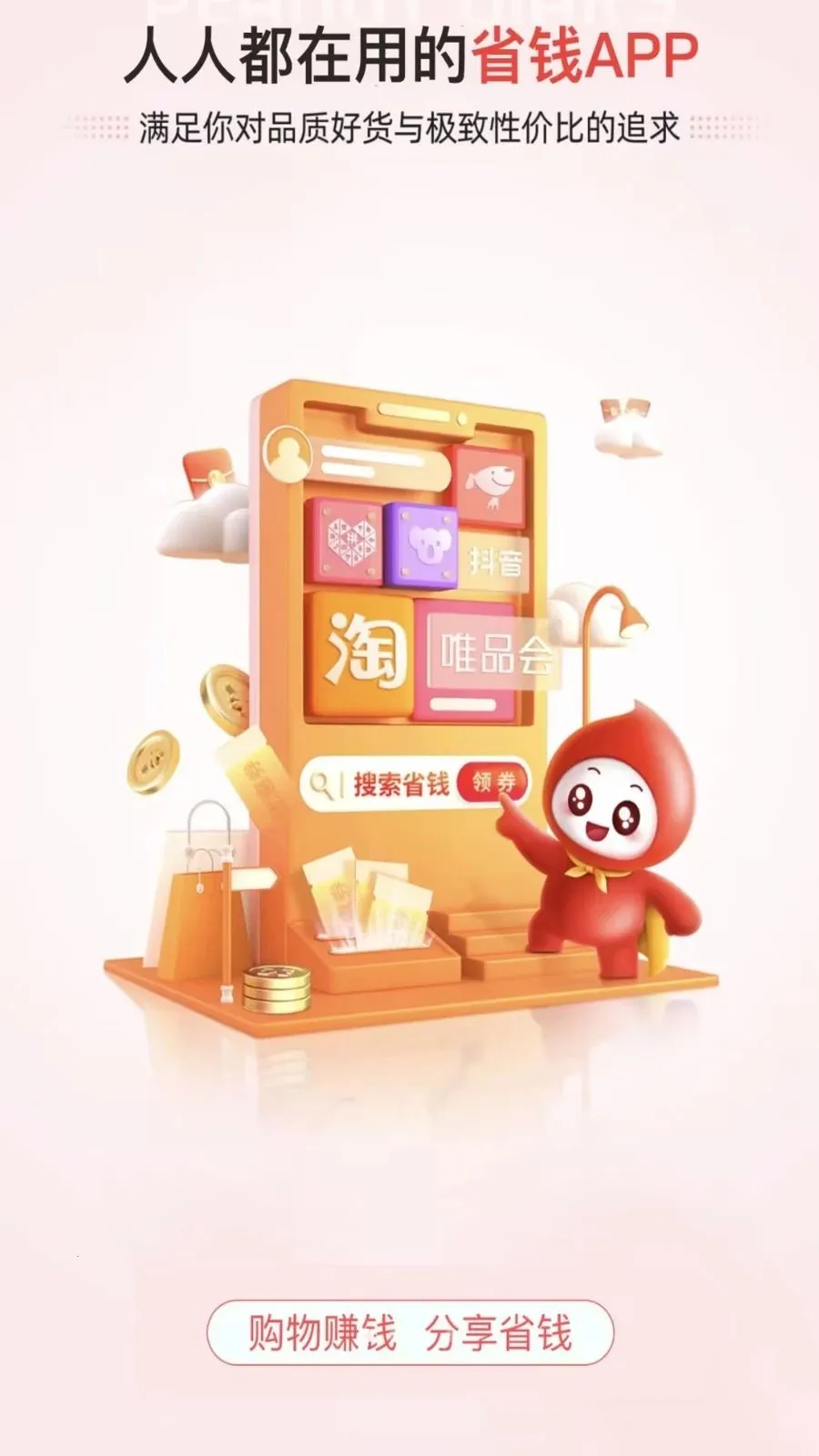 ��Ϭ��̬v1.0.7 �ֻ����ͼ
