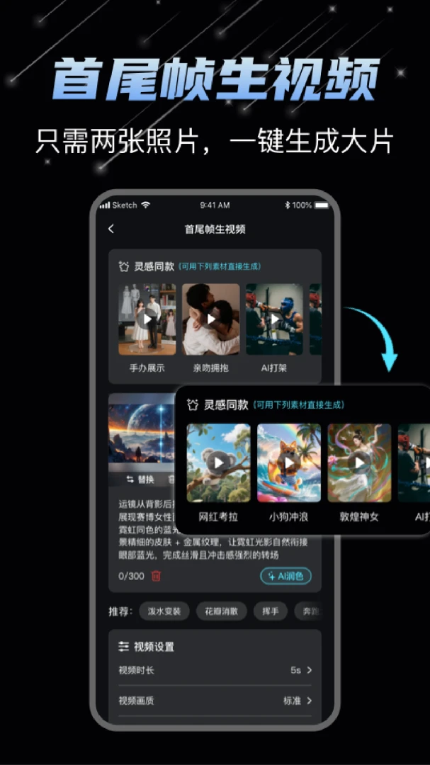 DeepAI��Ƶ����v1.1.3 �ٷ������ͼ