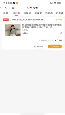������Ȥ�����ֻ���v1.0.0 �ֻ����ͼ