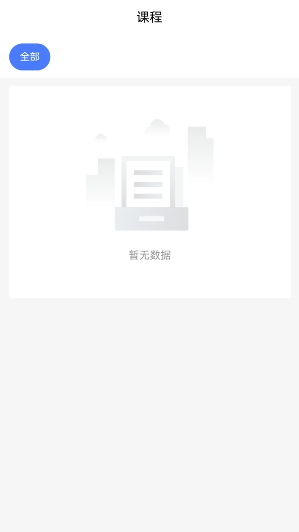 ��ɽ��̳�����ֻ���v2.0.2 �ֻ����ͼ
