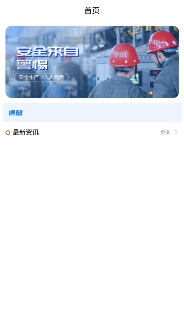 ��ɽ��̳�����ֻ���v2.0.2 �ֻ����ͼ