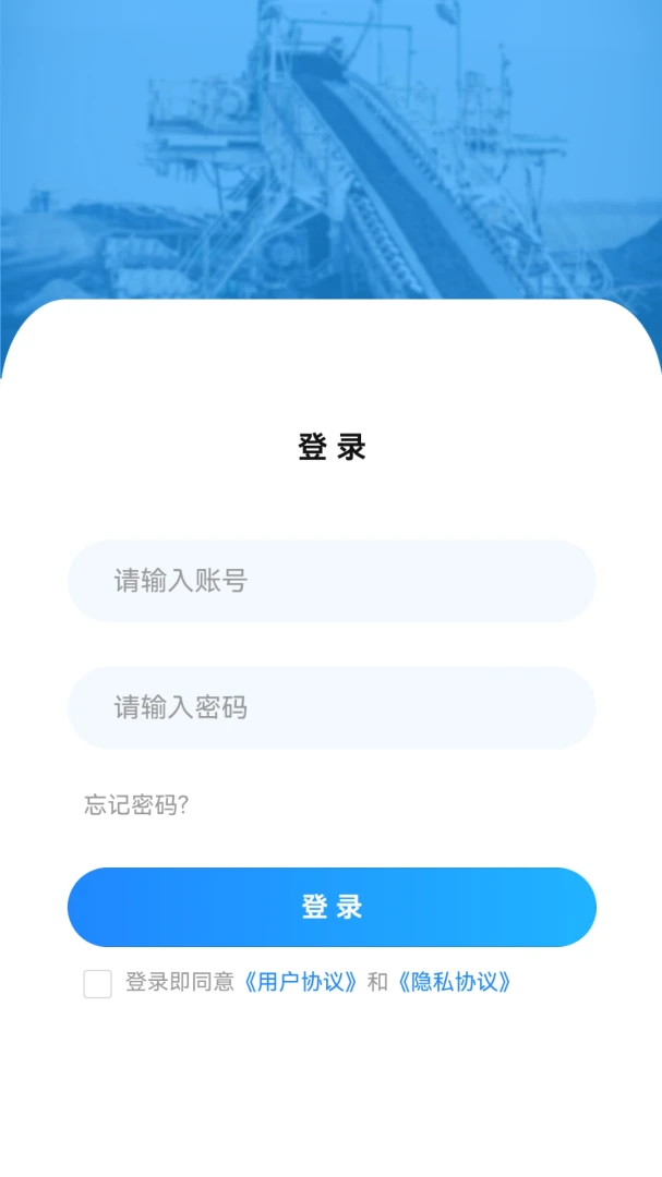 ��ɽ��̳�����ֻ���v2.0.2 �ֻ����ͼ