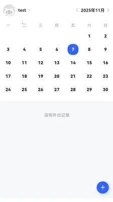 ��ͨ������Ӫv1.6.14 ��Ѱ��ͼ