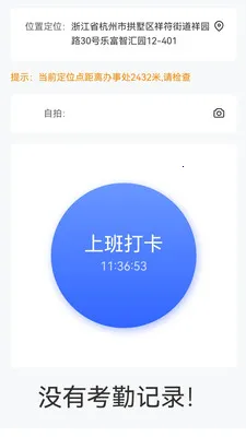 ��ͨ������Ӫv1.6.14 ��Ѱ��ͼ