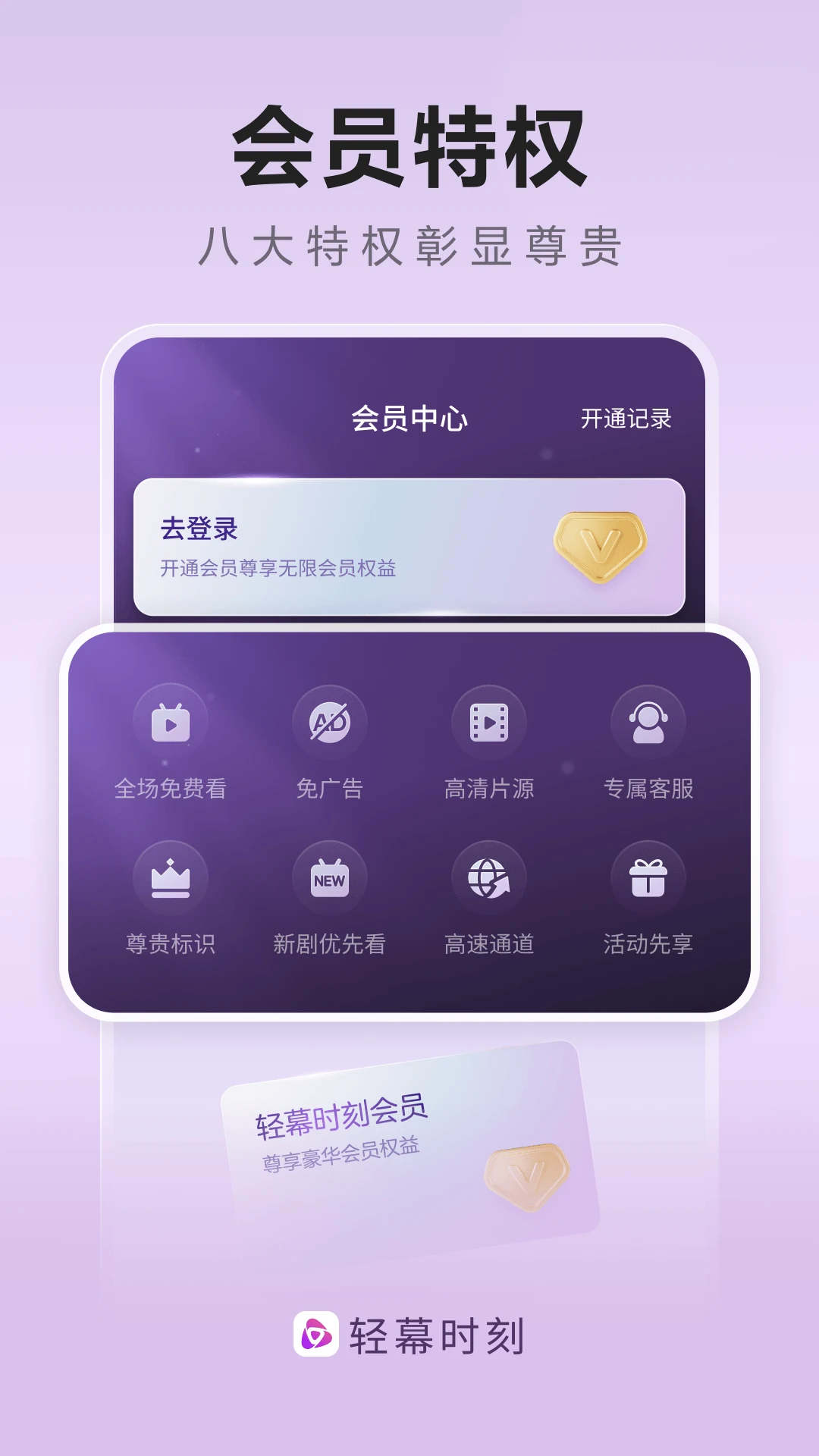 ��Ļʱ��v1.0.5 �ٷ������ͼ