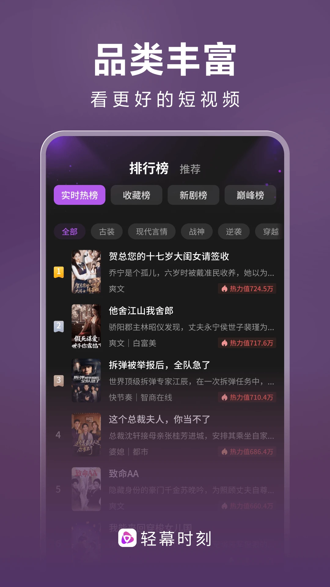 ��Ļʱ��v1.0.5 �ٷ������ͼ