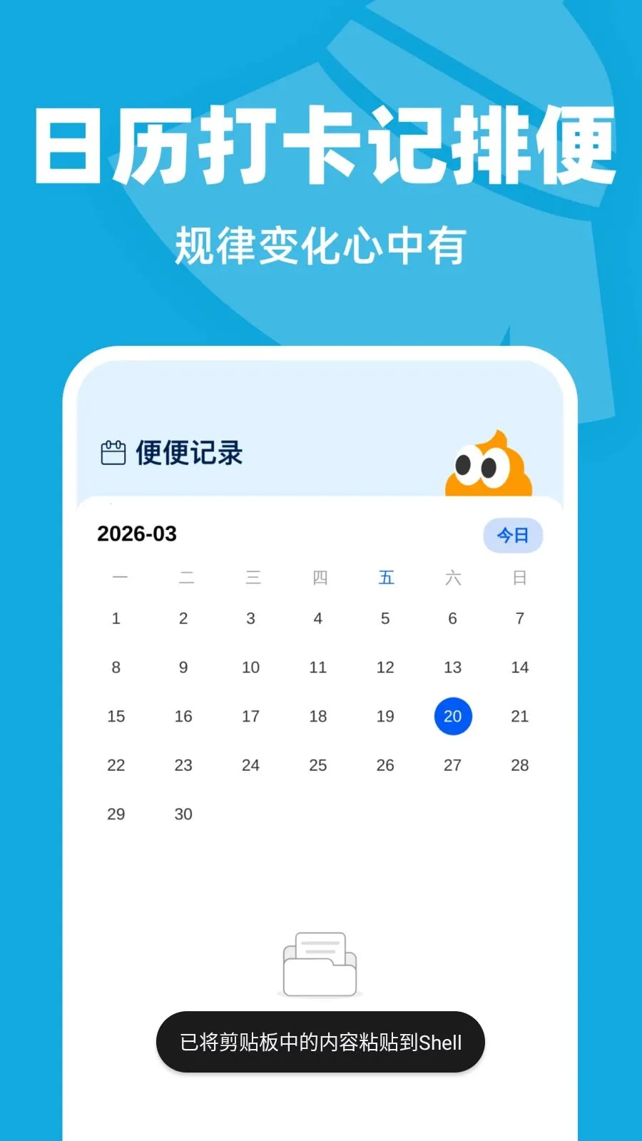 �Զ���������2026�ٷ����°汾v1.0.1 ��׿���ͼ