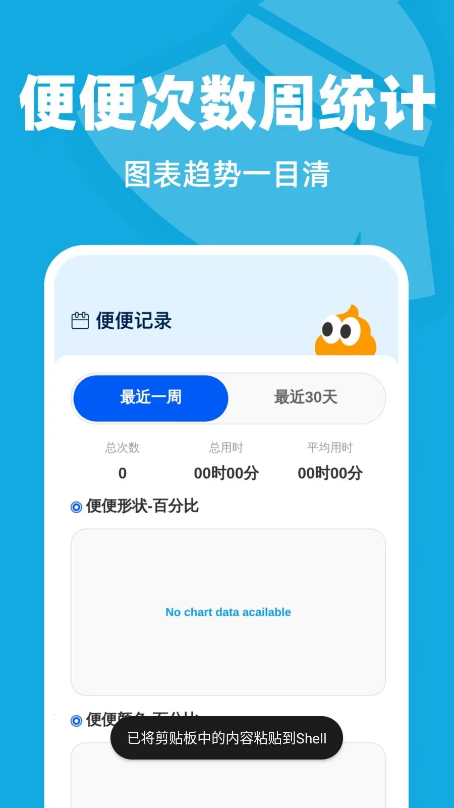 �Զ���������2026�ٷ����°汾v1.0.1 ��׿���ͼ