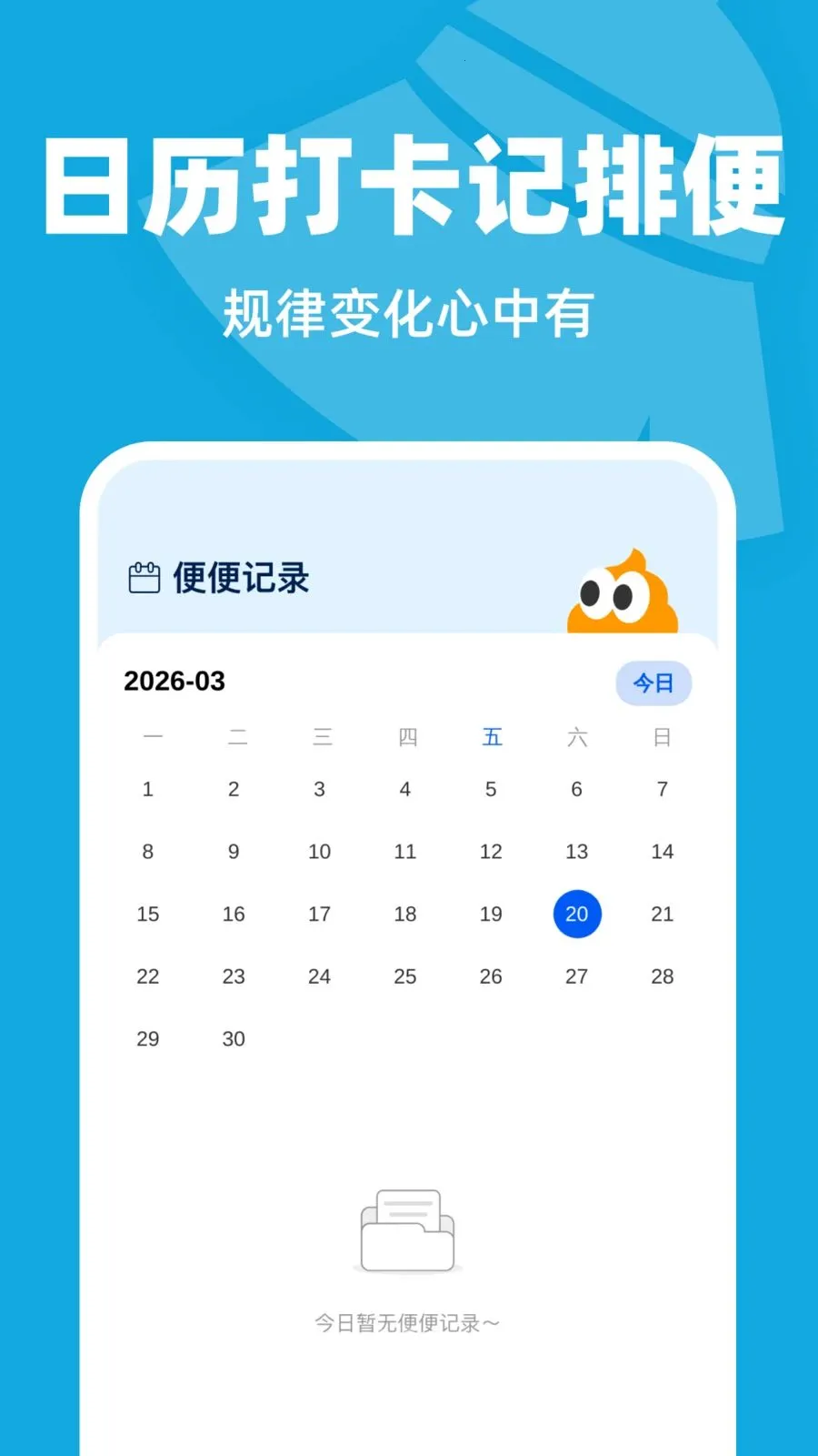 �Զ���������2026�ٷ����°汾v1.0.1 ��׿���ͼ