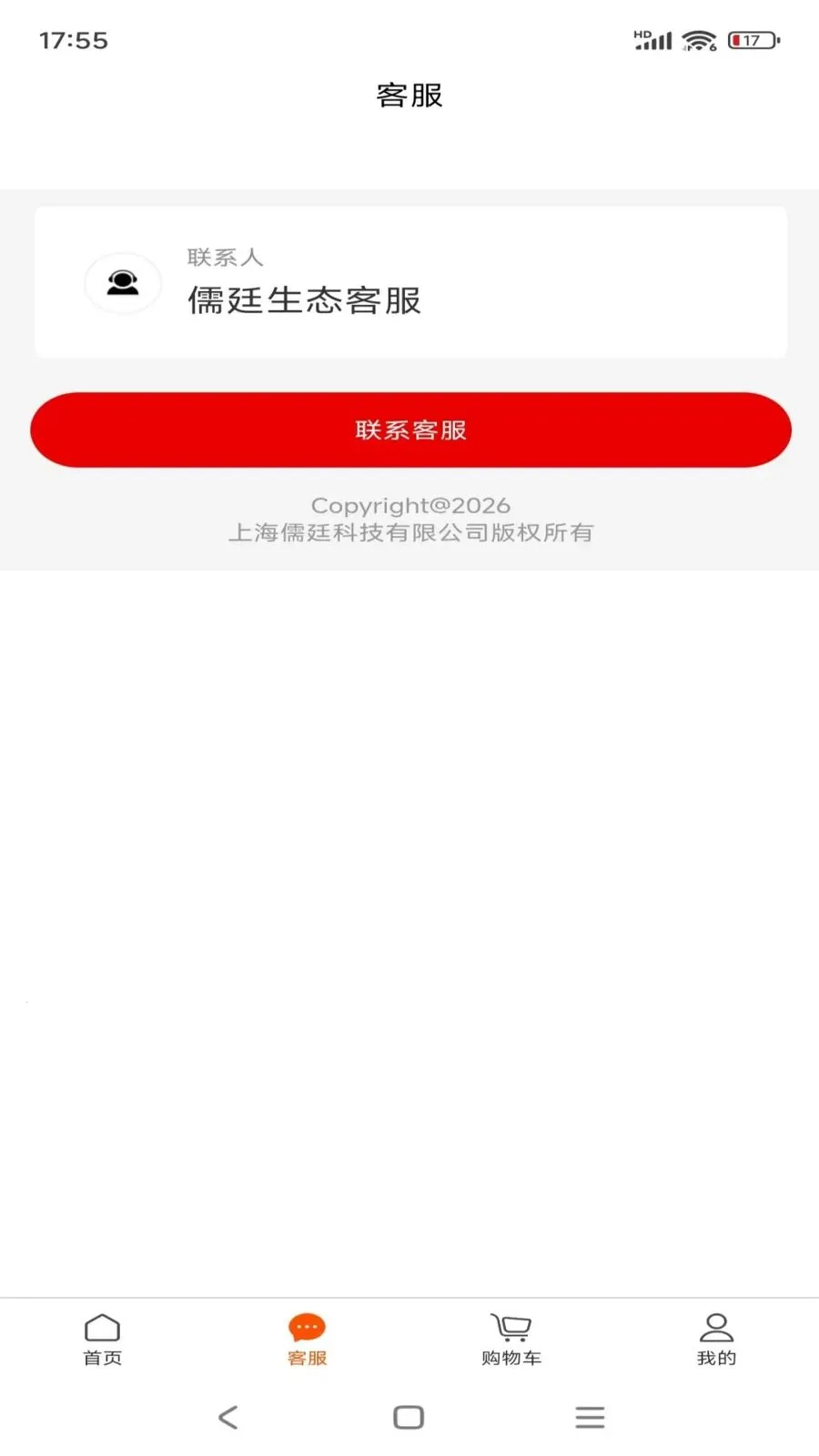 ��͢��̬v1.0.14 �ֻ����ͼ