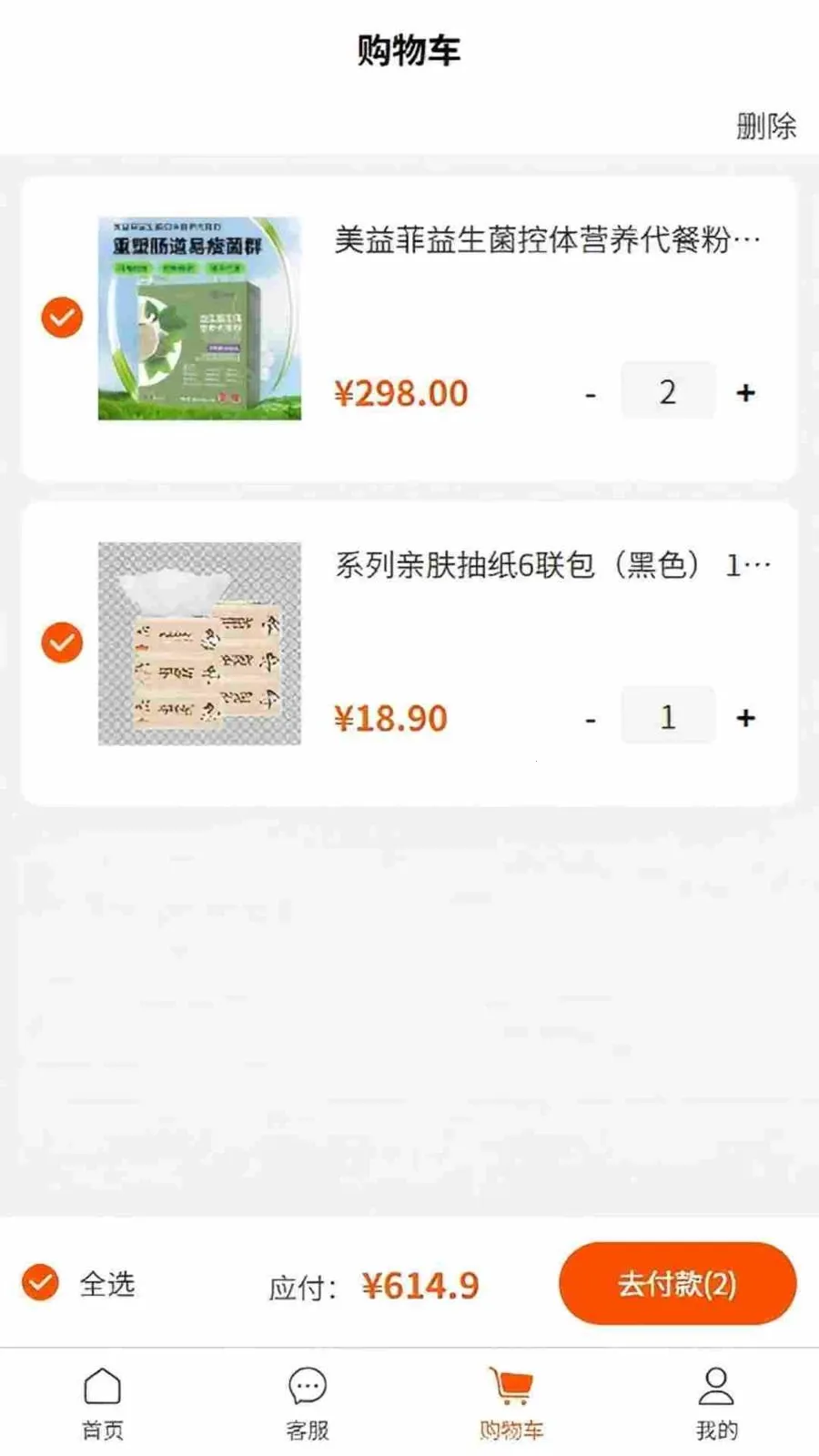 ��͢��̬v1.0.14 �ֻ����ͼ