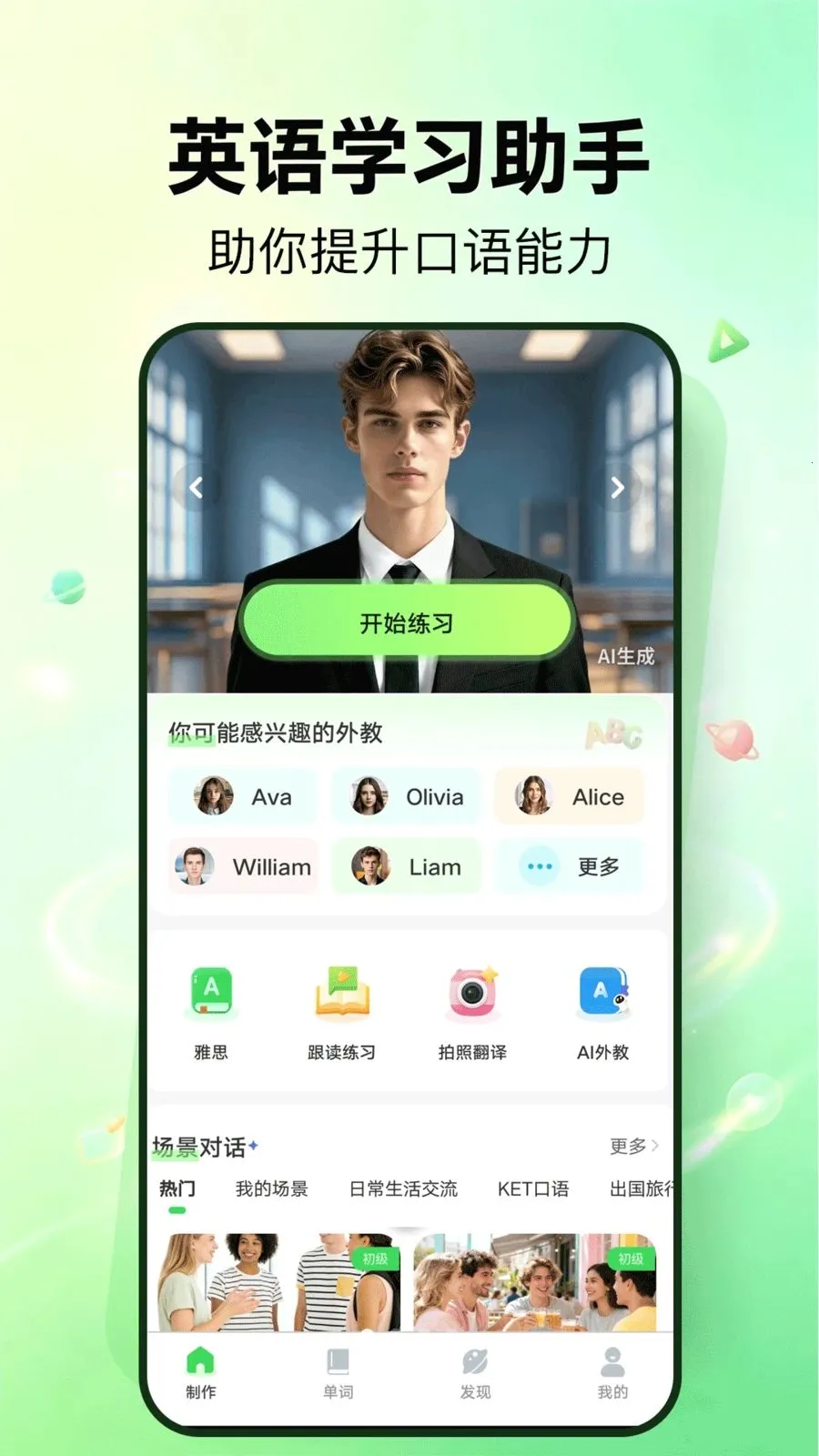 �����v1.0.1 �ٷ������ͼ