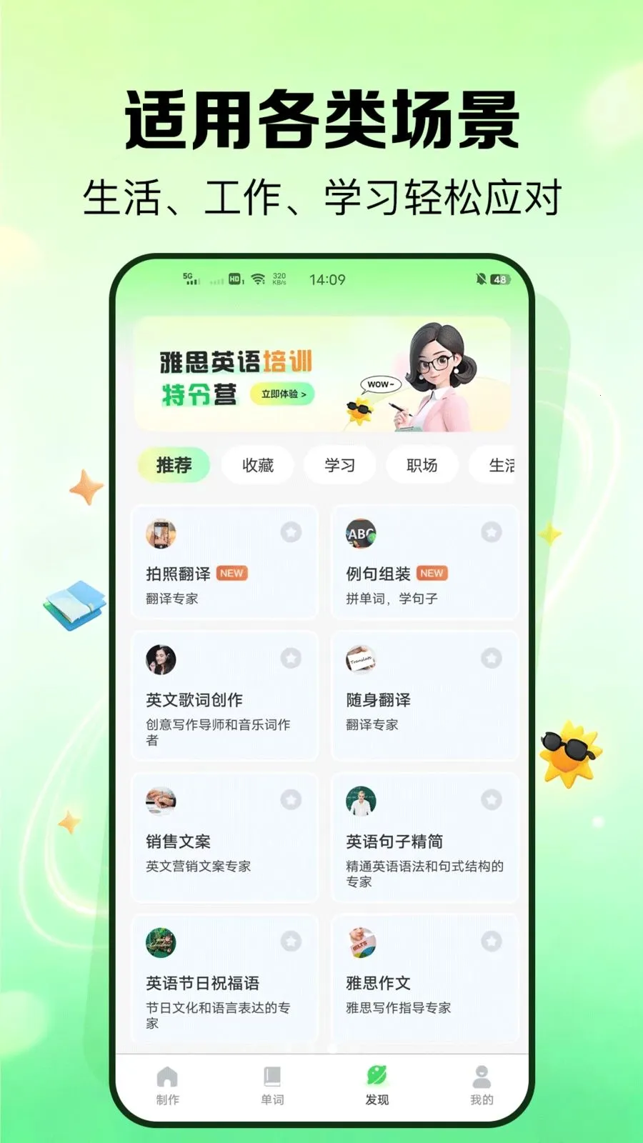 �����v1.0.1 �ٷ������ͼ